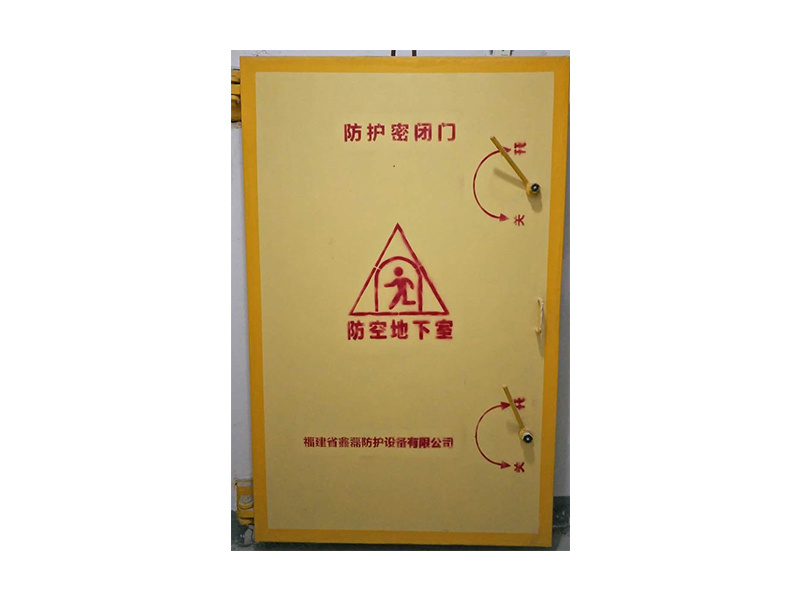 鋼筋混凝土單扇防護密閉門