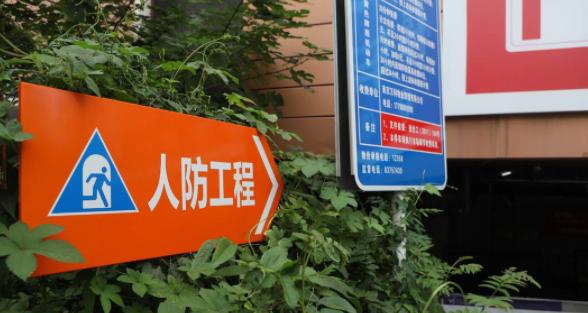 省人防辦舉辦全省人防工程建設(shè)管理業(yè)務(wù)培訓(xùn)