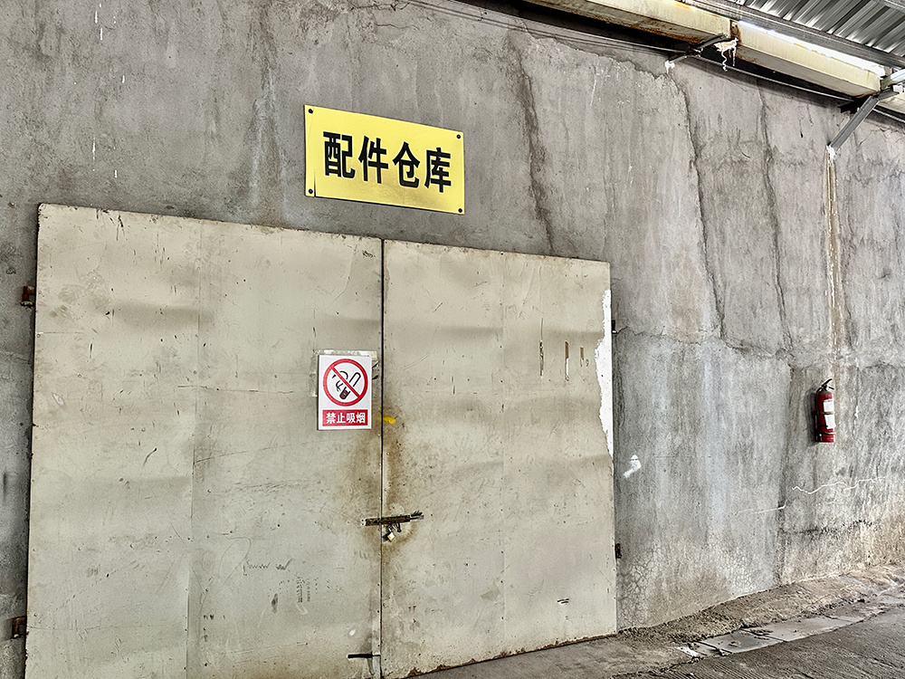廠房廠貌