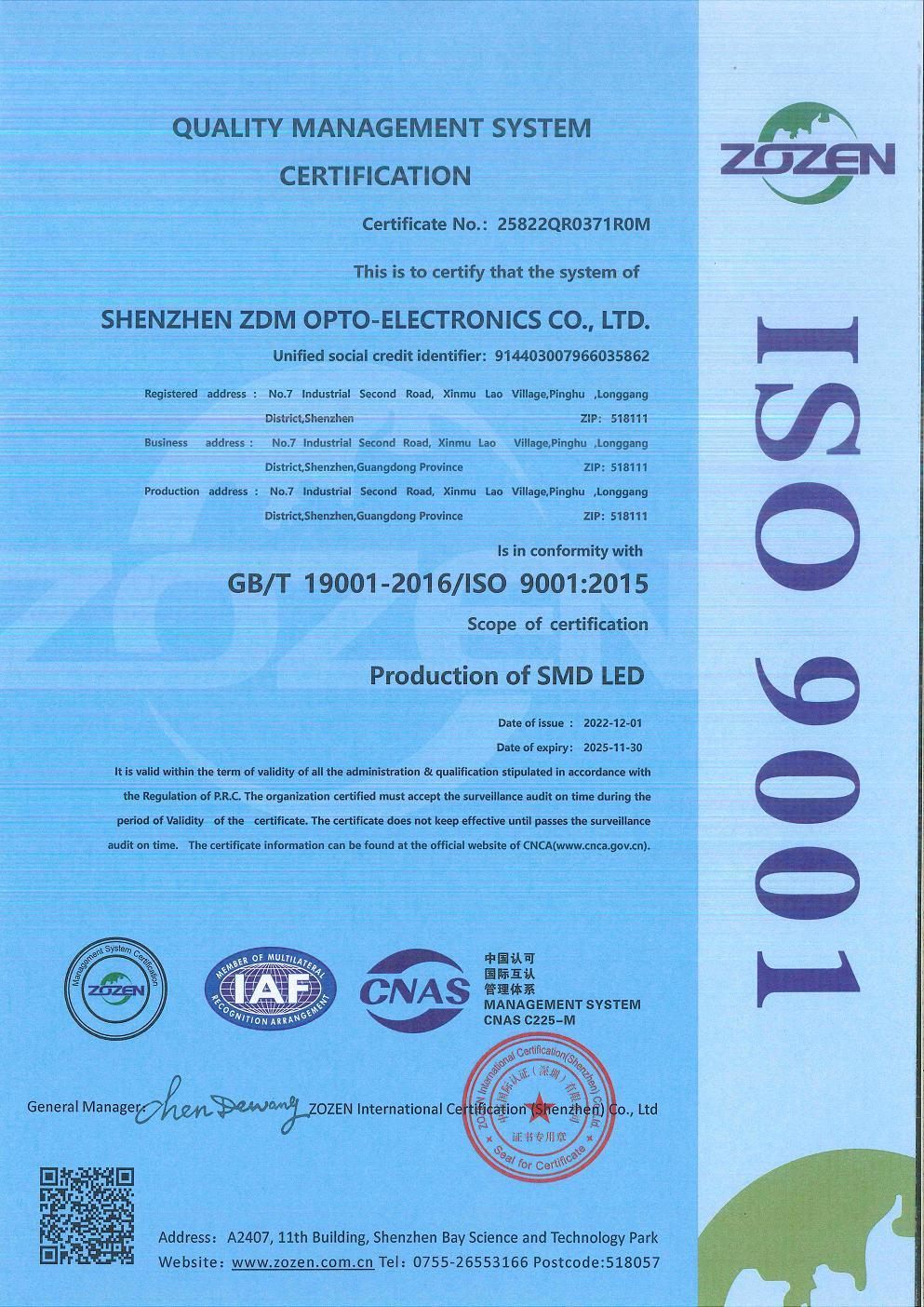 ISO9001英文认证