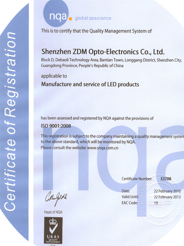 ISO9001：2008英文认证