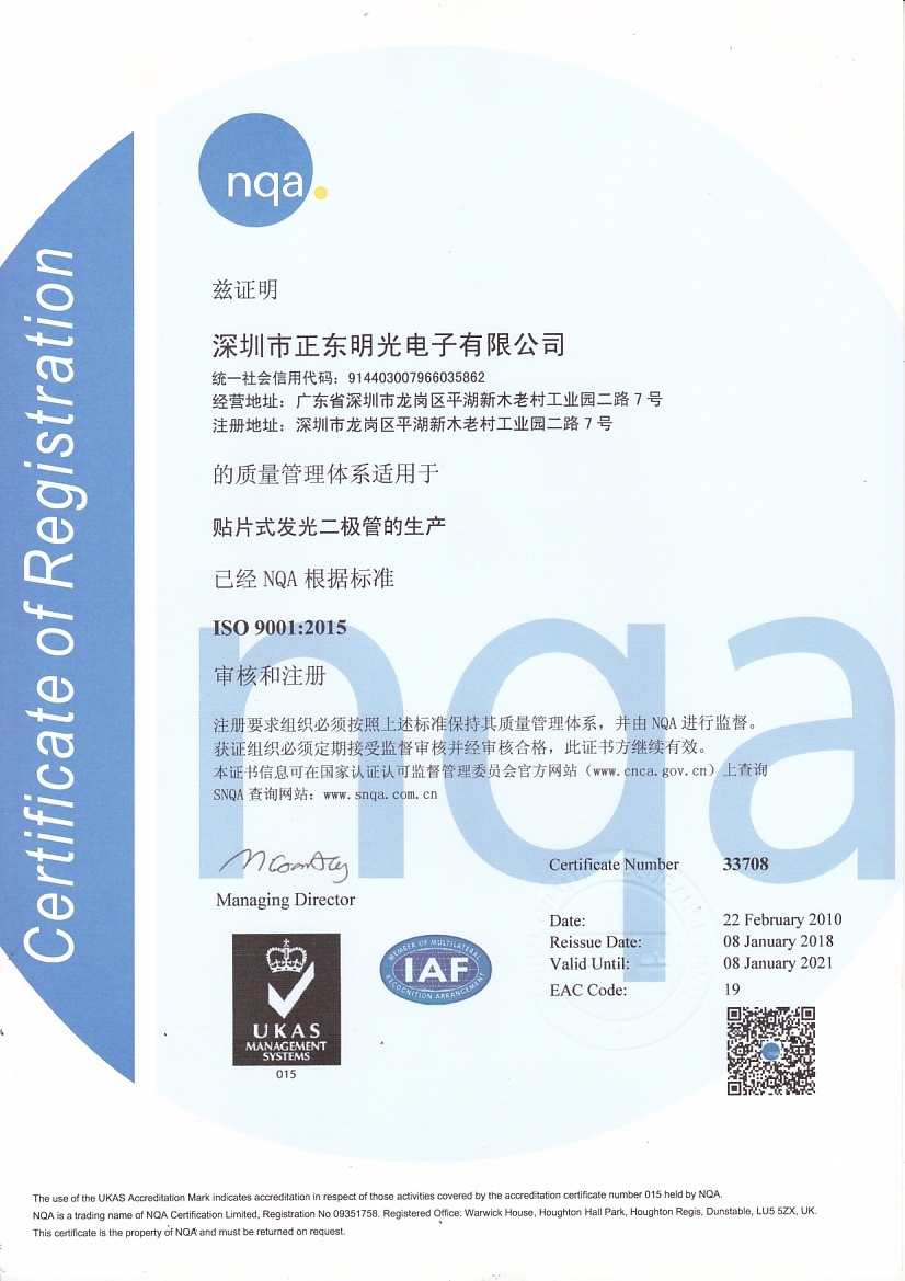 Honorary certificate Honorary certificate