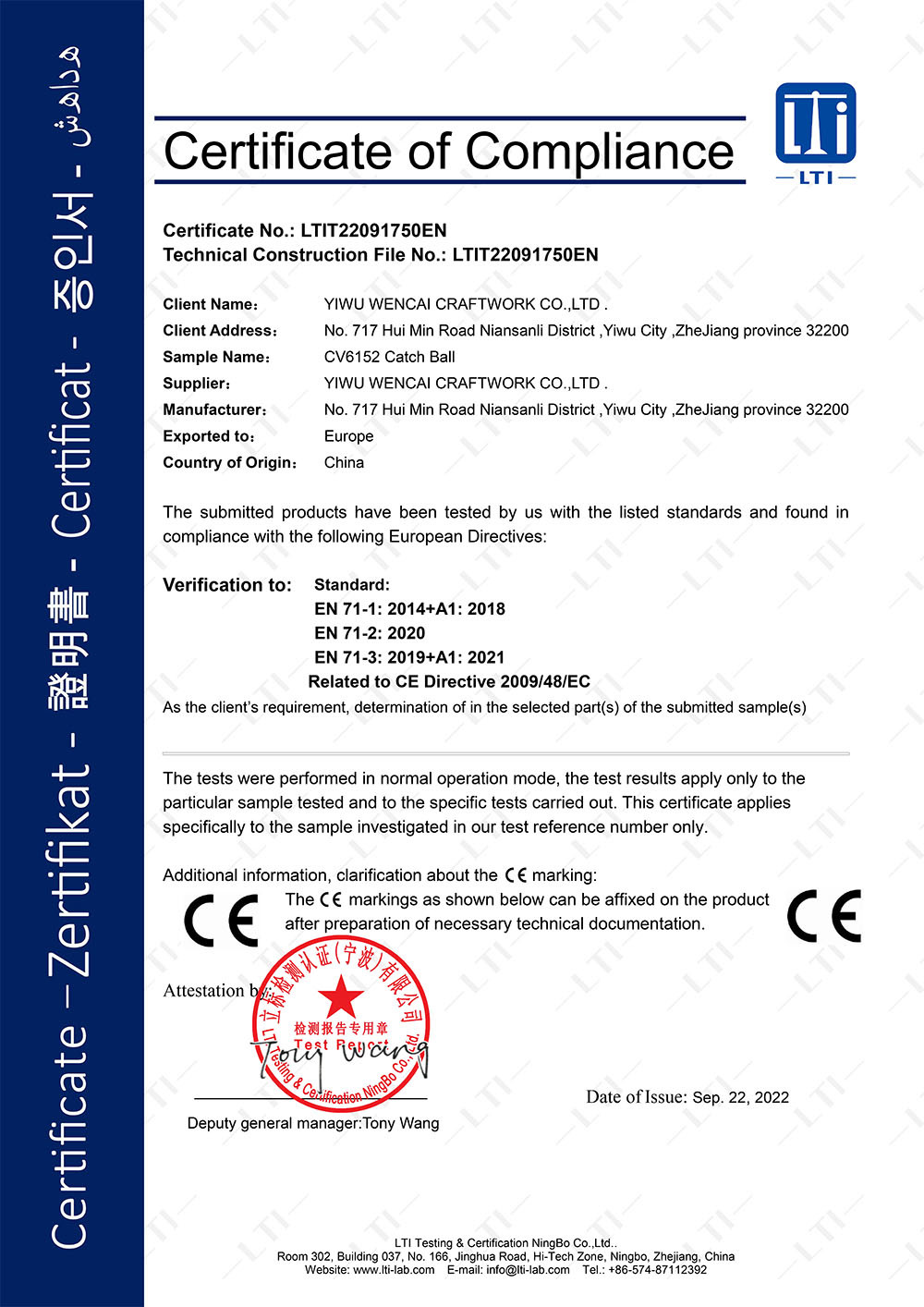 CE Certificate