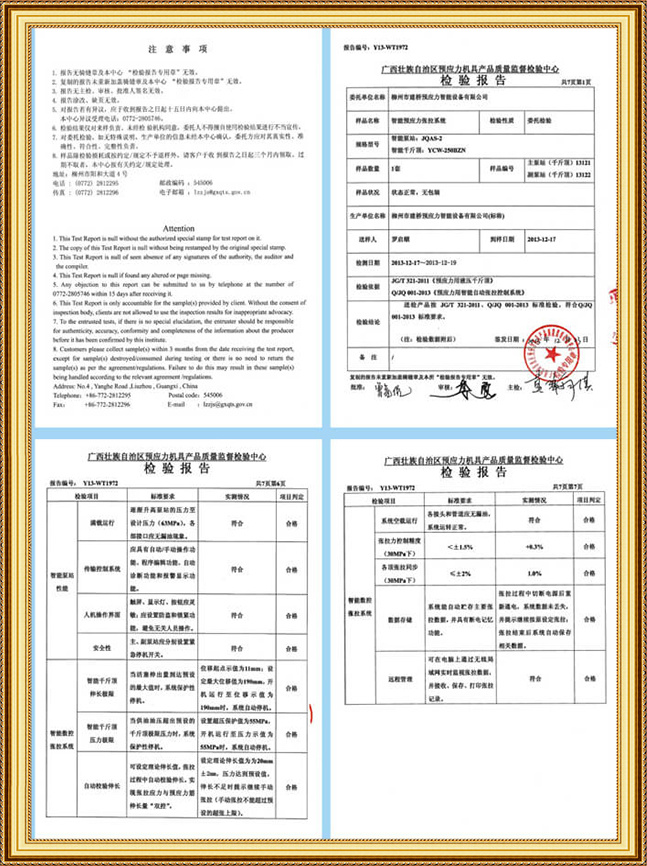 專利證書