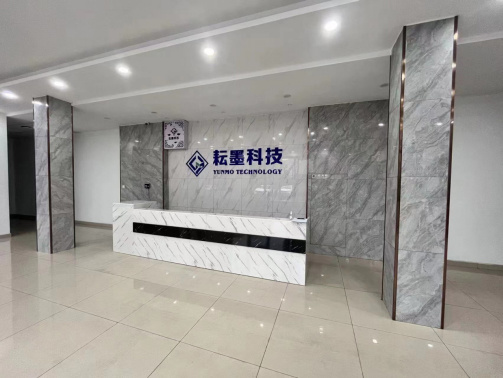 公司大廳