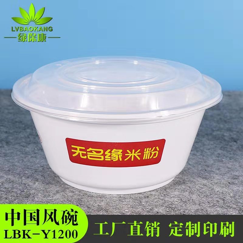 一次性餐盒廠家直銷