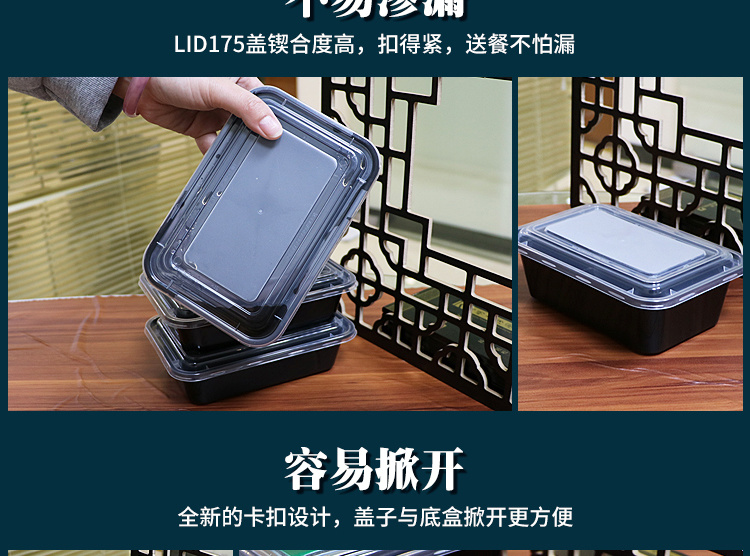 YY-750外賣餐盒