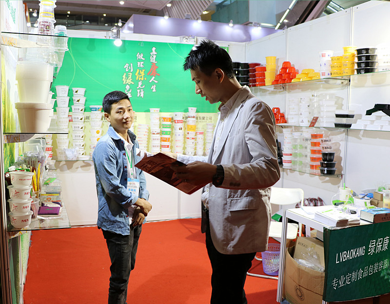 第七屆中國(guó)（深圳）酒店餐飲業(yè)供應(yīng)商博覽會(huì)