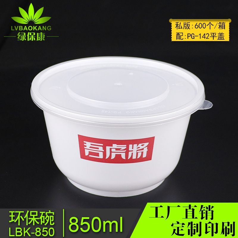 一次性餐盒廠家直銷