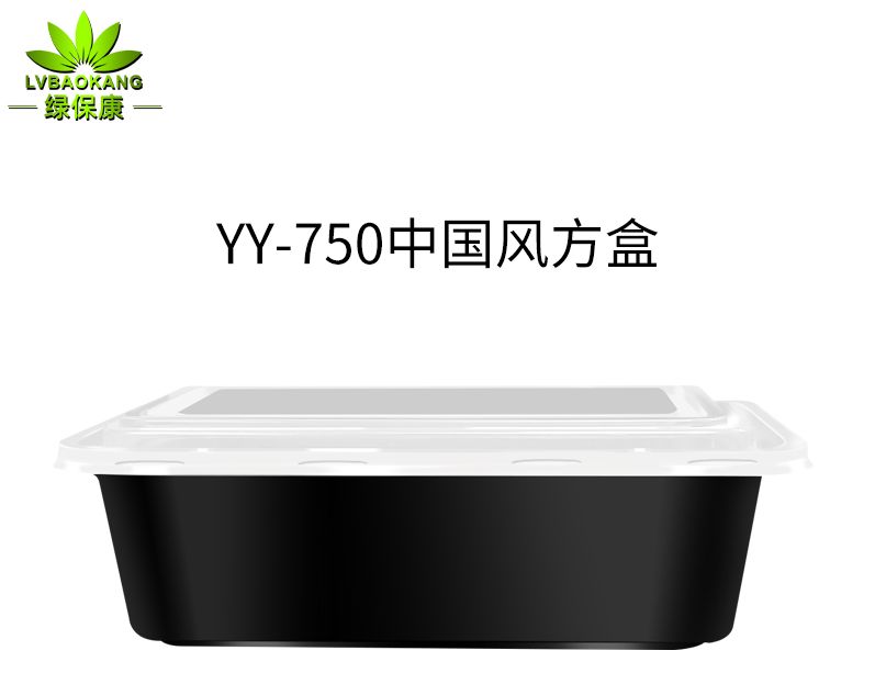 中國風(fēng)外賣餐盒