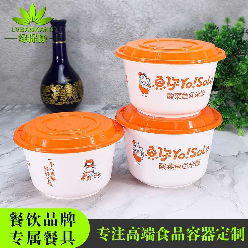 魚你YO！solo酸菜魚外賣打包盒