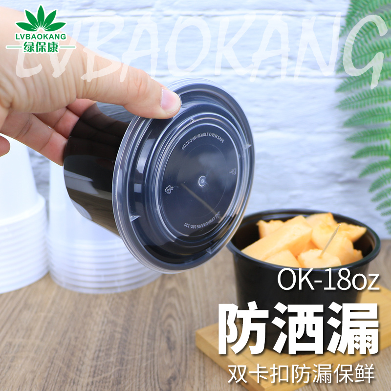 美式外賣餐盒