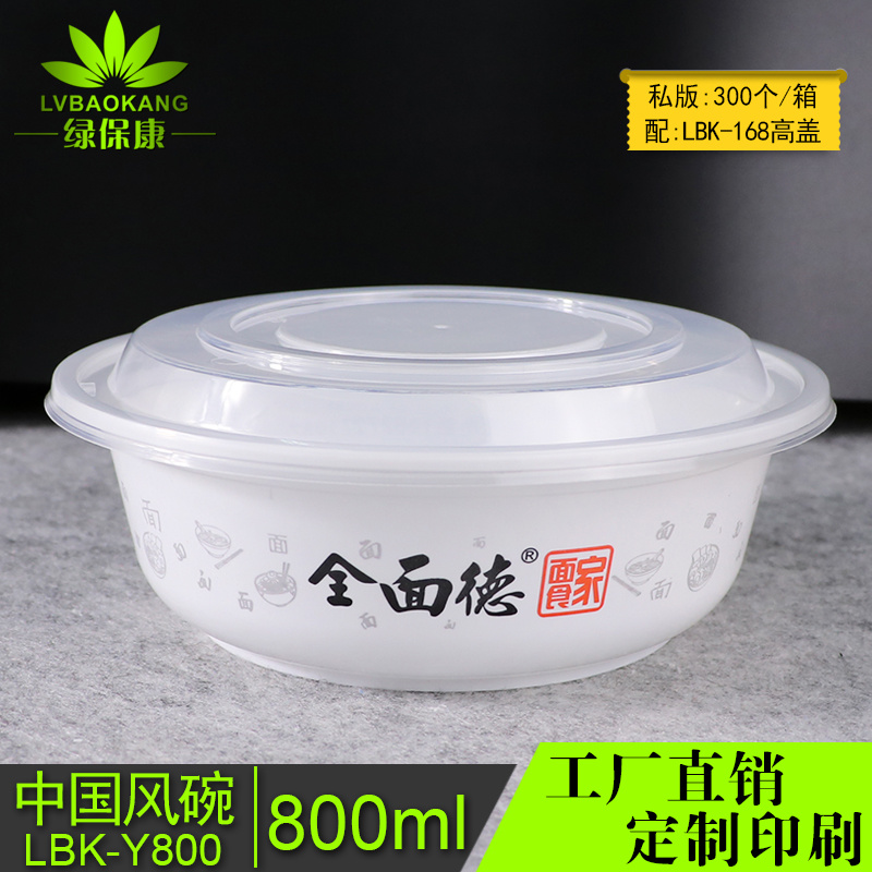 一次性餐盒廠家直銷