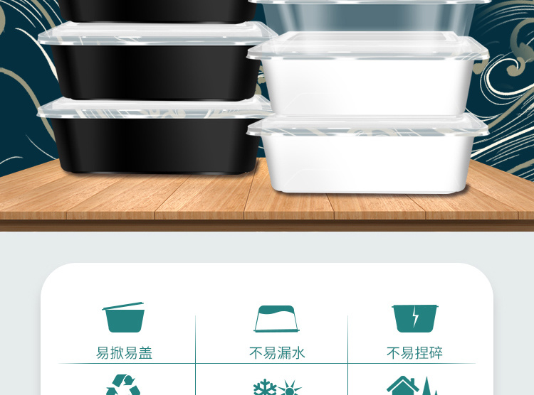 YY-750外賣餐盒