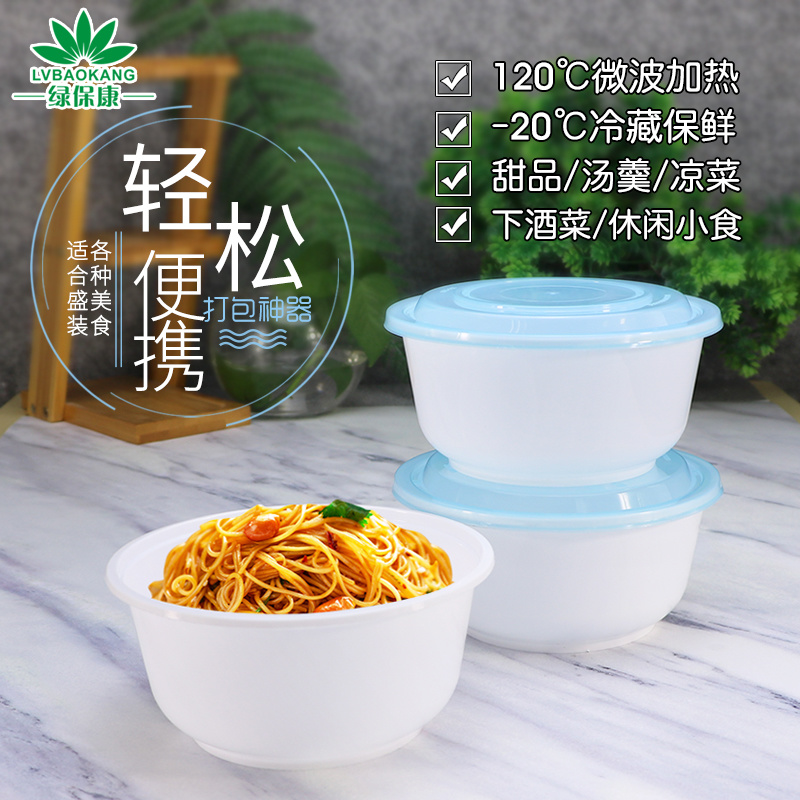 OC-700環(huán)保碗