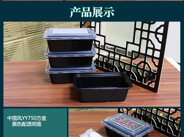 YY-750外賣餐盒