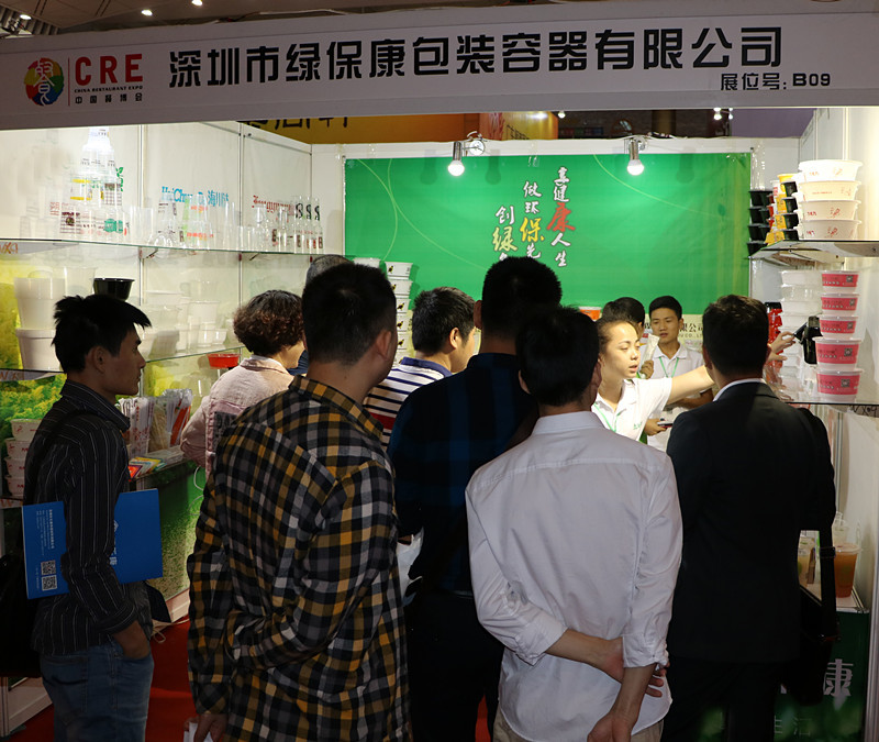 第七屆中國(guó)（深圳）酒店餐飲業(yè)供應(yīng)商博覽會(huì)