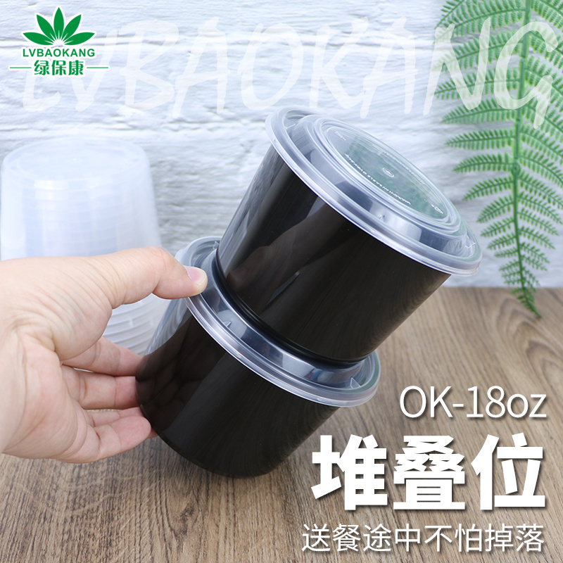 美式外賣餐盒