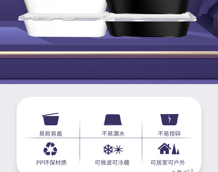 YY-500外賣(mài)餐盒