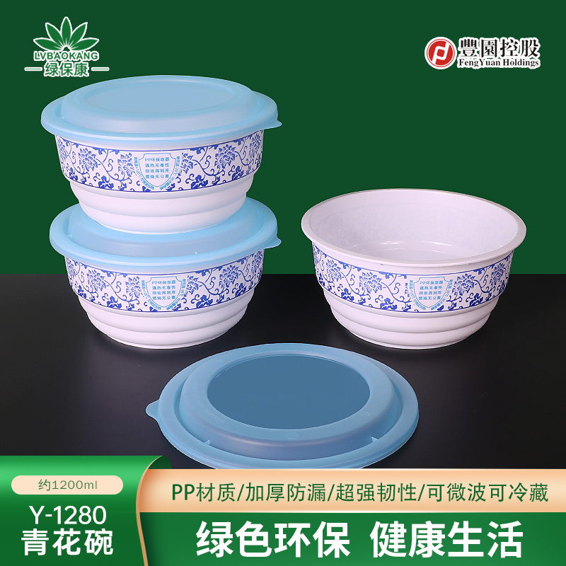 Y-1280青花碗