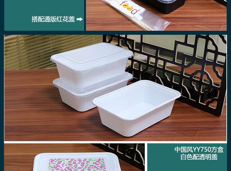 YY-750外賣餐盒