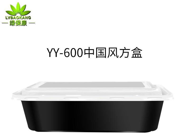 中國風(fēng)外賣餐盒