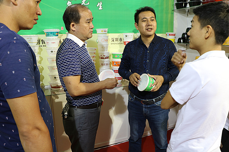 第七屆中國(guó)（深圳）酒店餐飲業(yè)供應(yīng)商博覽會(huì)