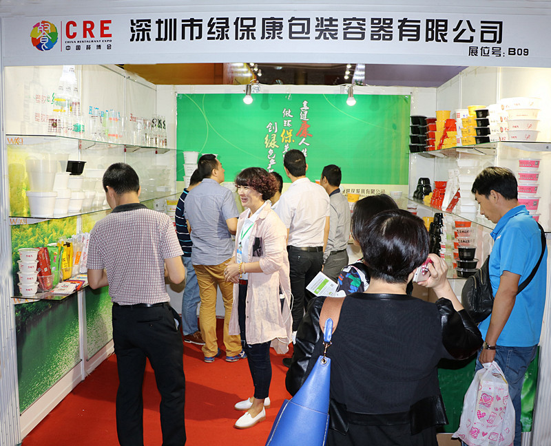 第七屆中國(guó)（深圳）酒店餐飲業(yè)供應(yīng)商博覽會(huì)