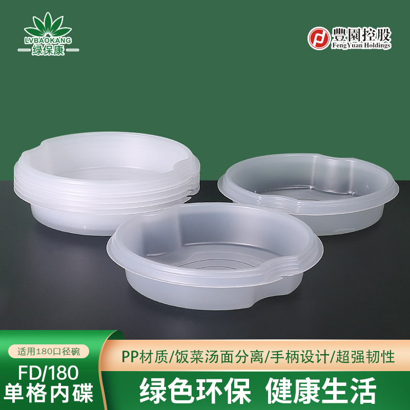 FD/180內(nèi)碟