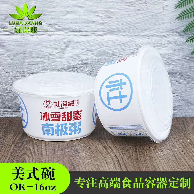 外賣餐盒定制logo