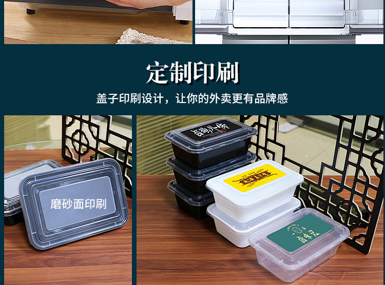 YY-750外賣餐盒