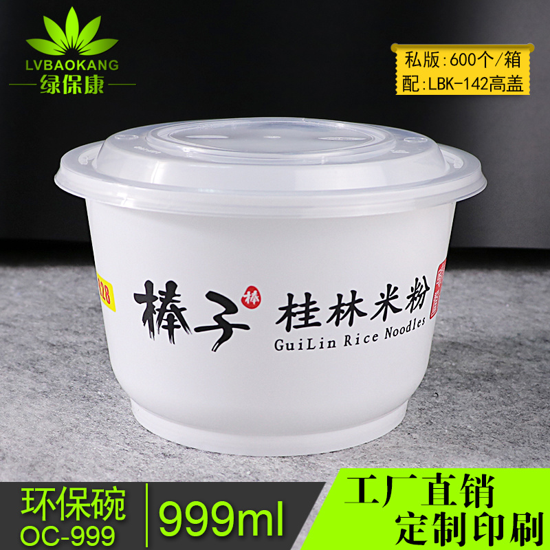 一次性餐盒廠家直銷