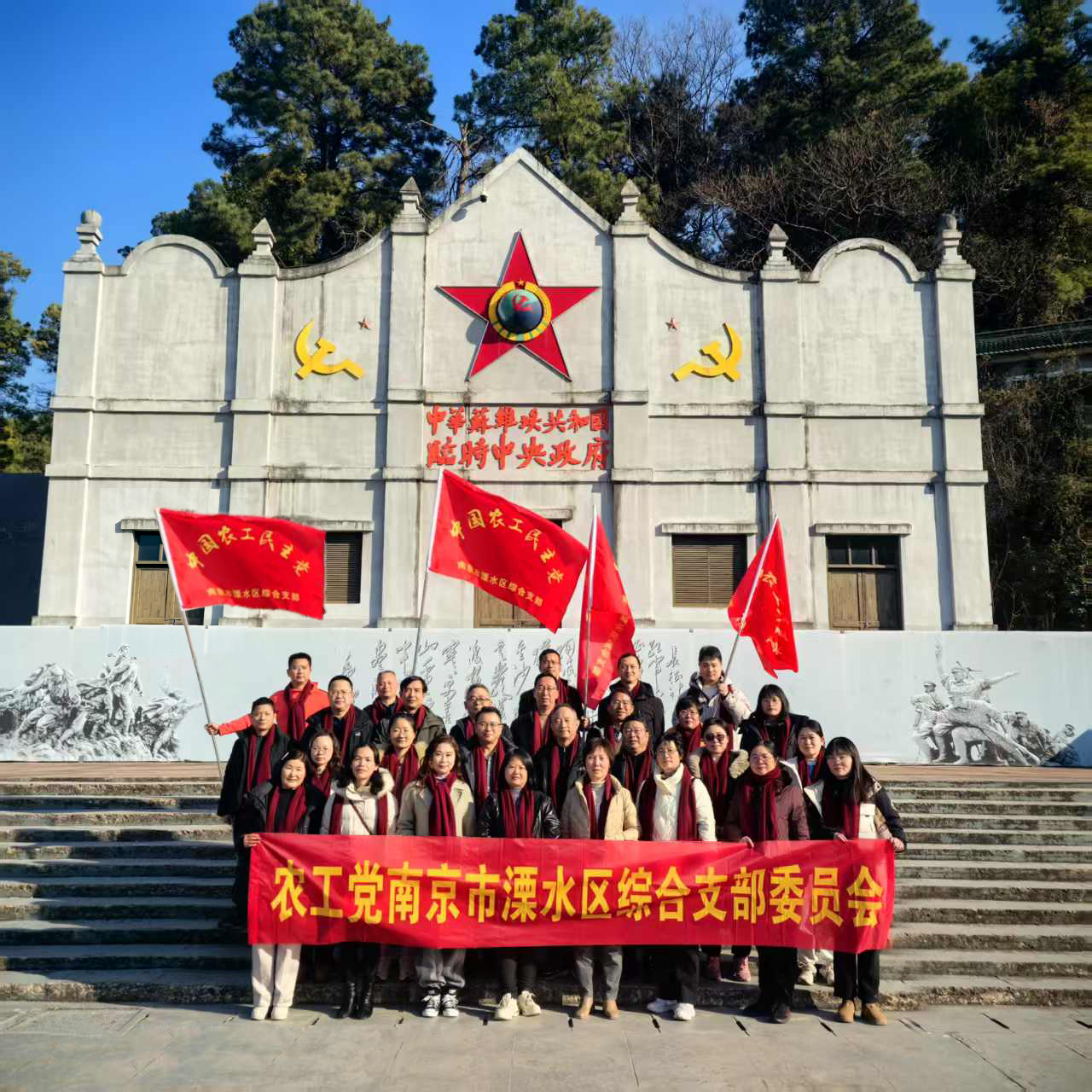 重走長征路，共筑農(nóng)工情