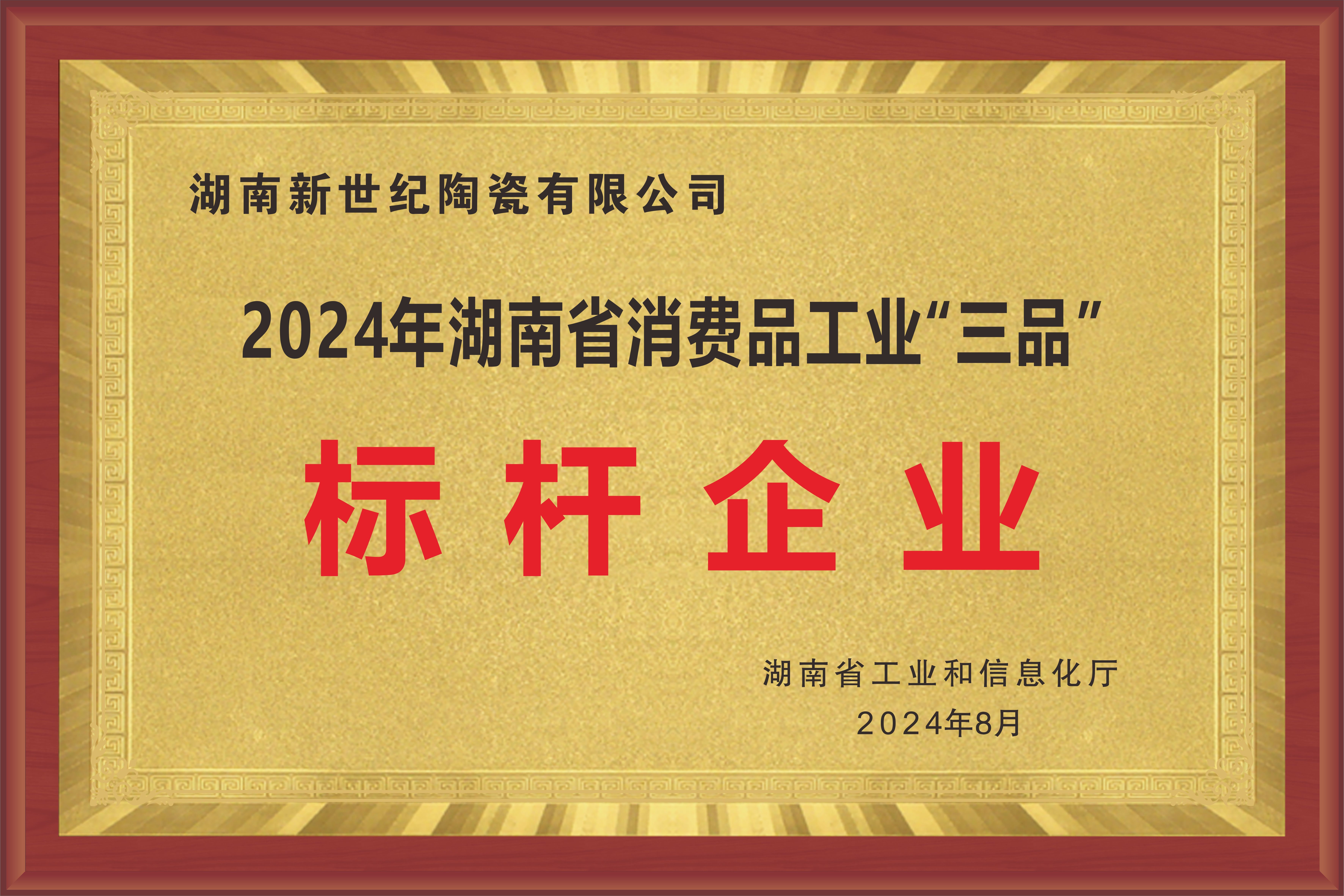 圖片名稱