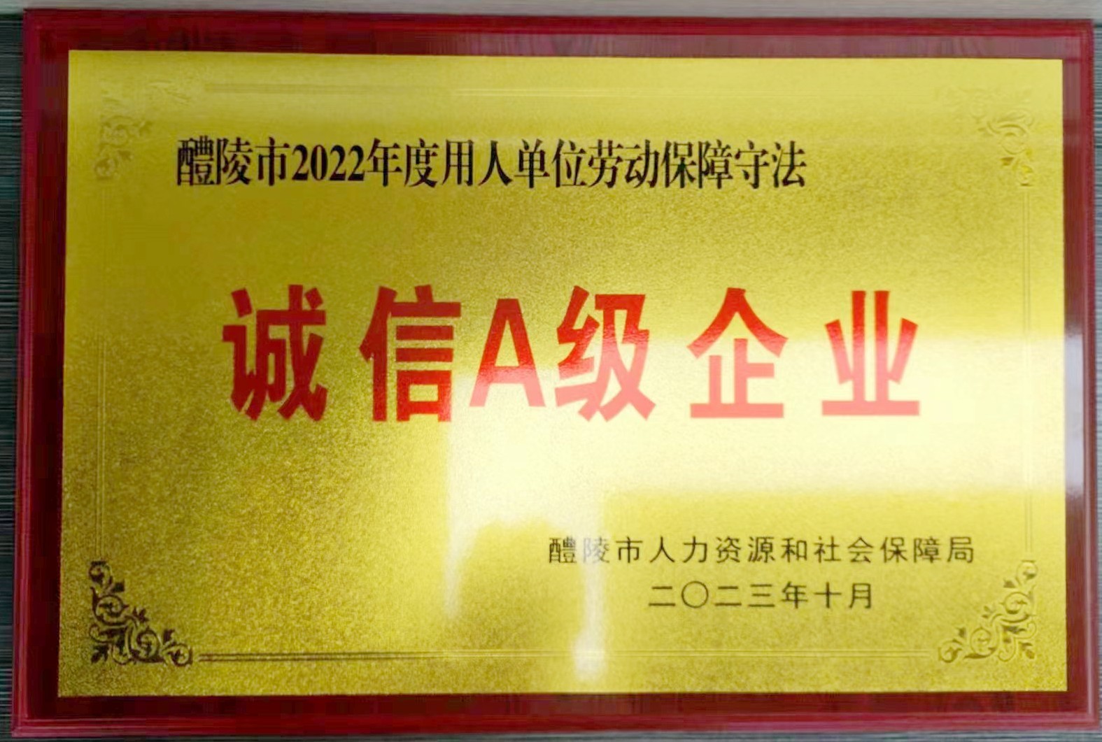 圖片名稱