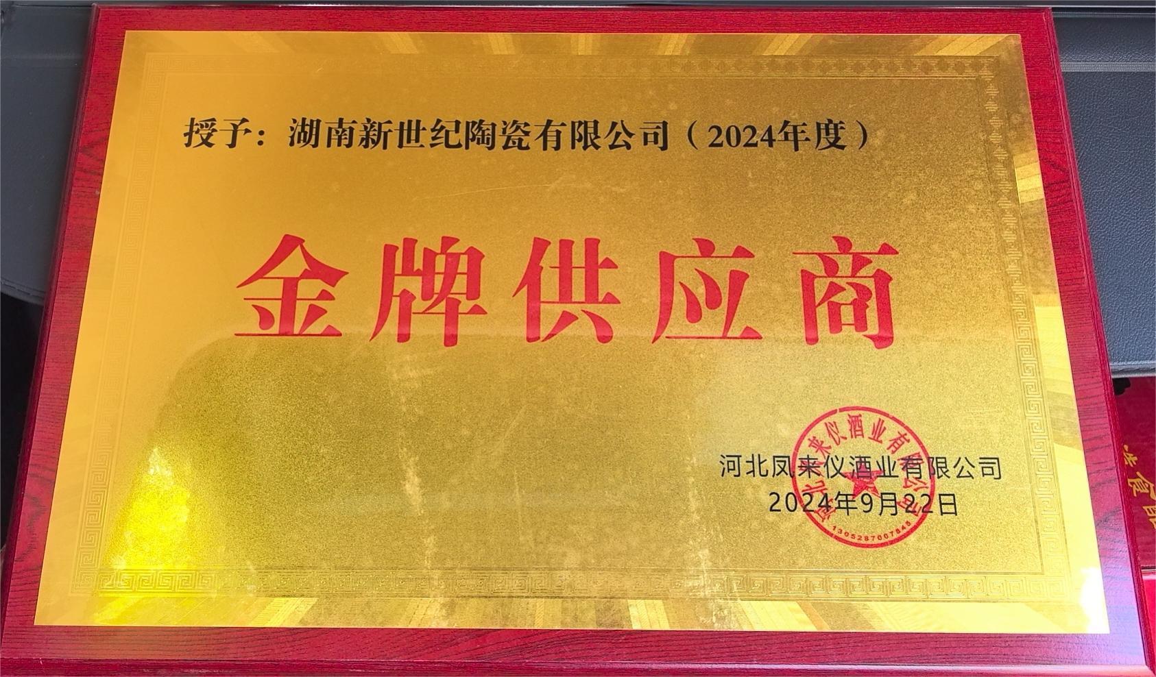 圖片名稱