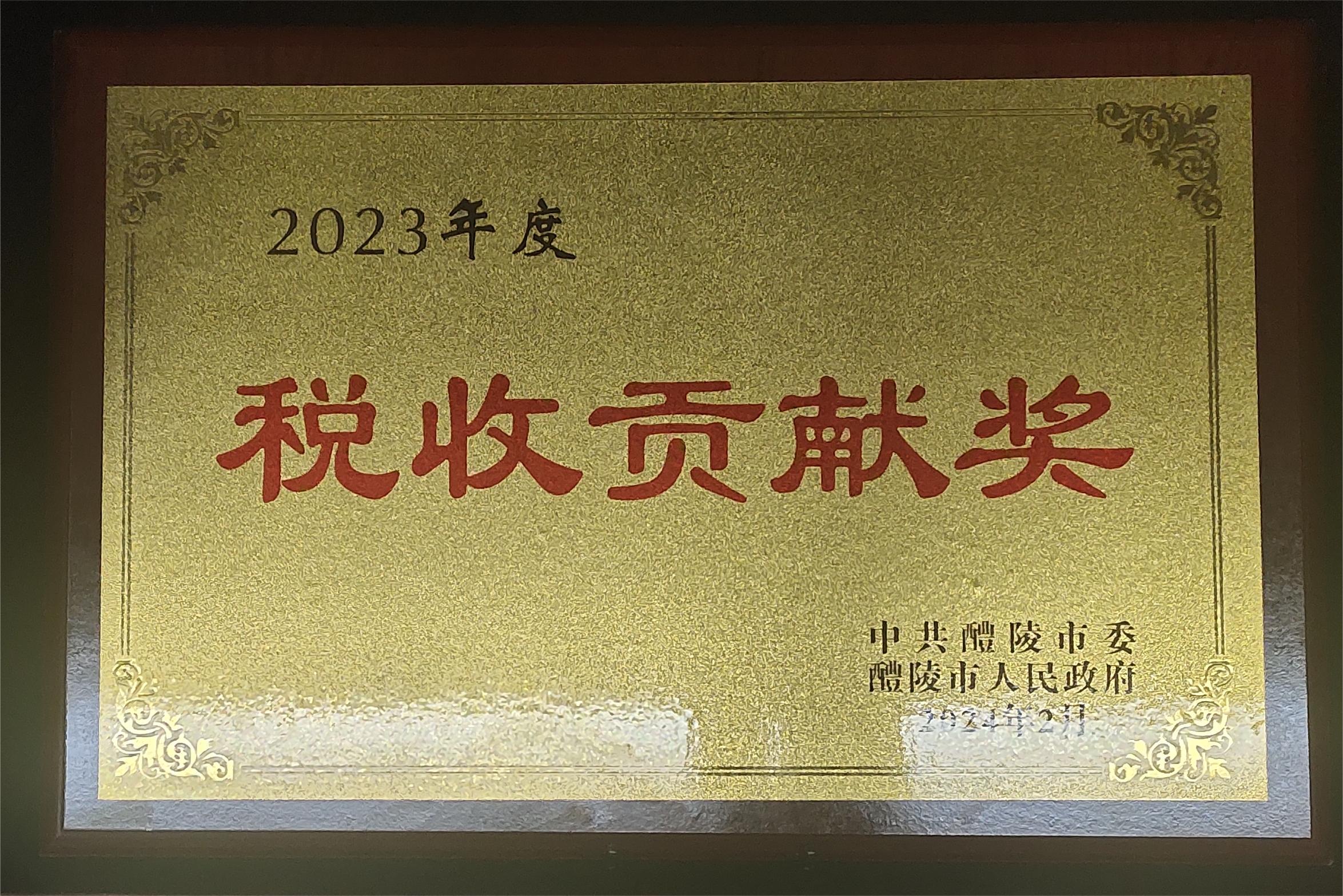 圖片名稱