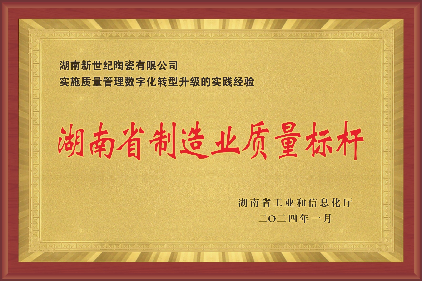 圖片名稱