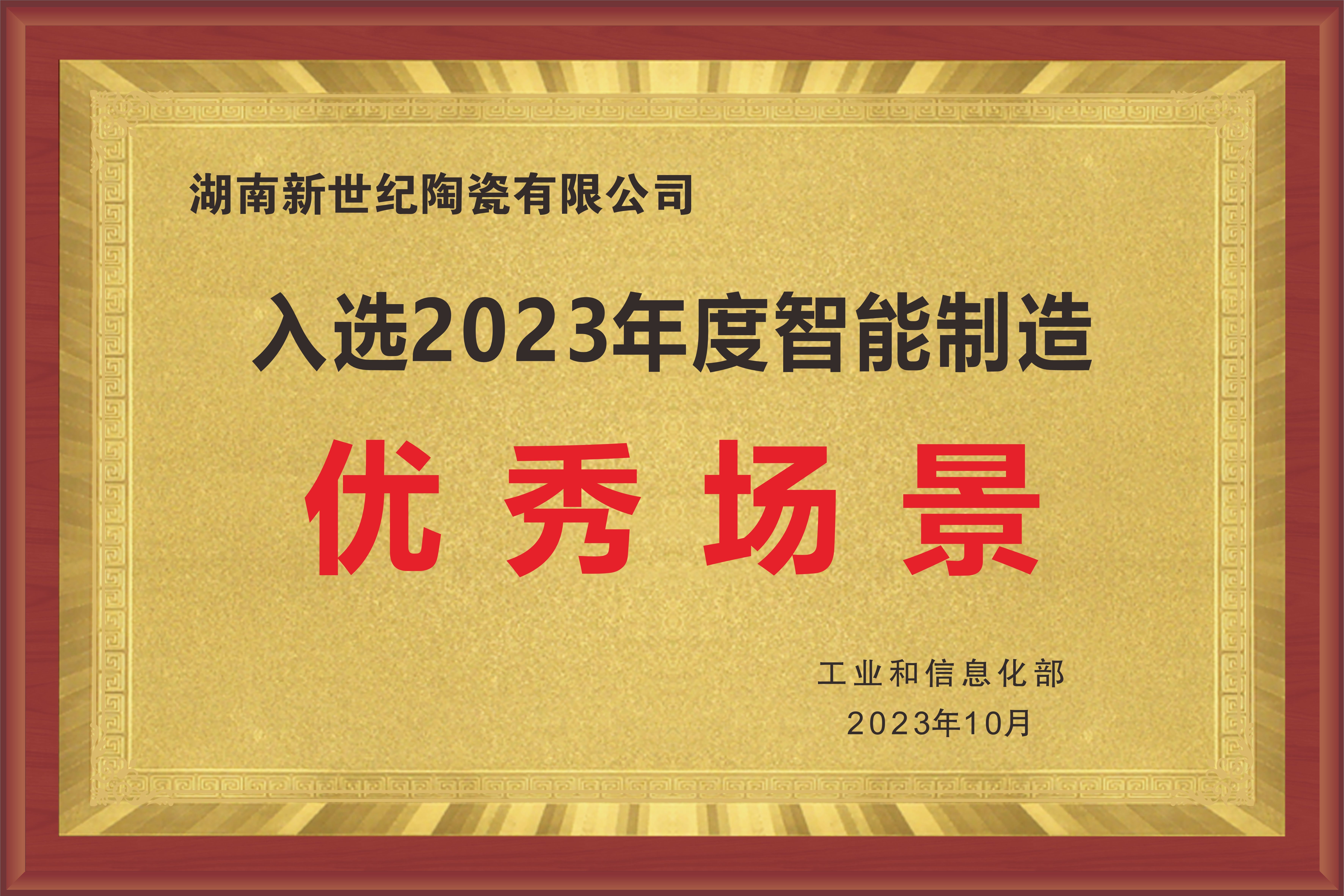 圖片名稱