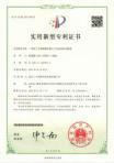 The company has applied for and passed five new utility invention patents