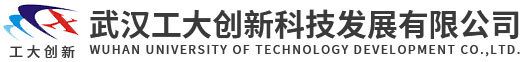 Wuhan University of Technology Innovation and Technology Development Co., Ltd