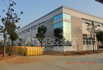 The company's production base moved from Jiangxia Baoxie to Jiangxia Gold Industrial Park