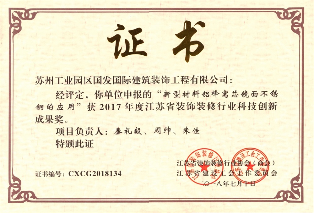 2017省成果镜 2017省成果镜