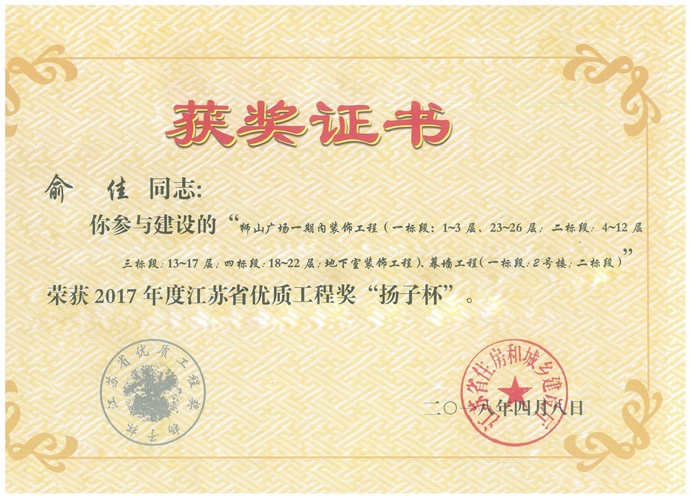 2017成果亚 2017成果亚