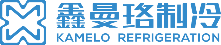 廈門鑫曼珞制冷設備有限公司