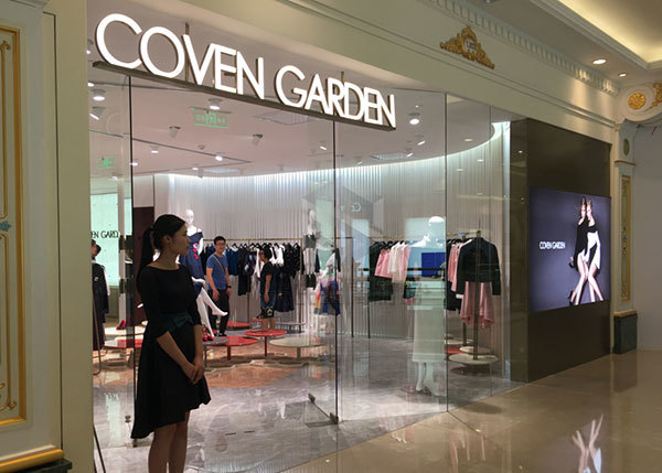 展示道具