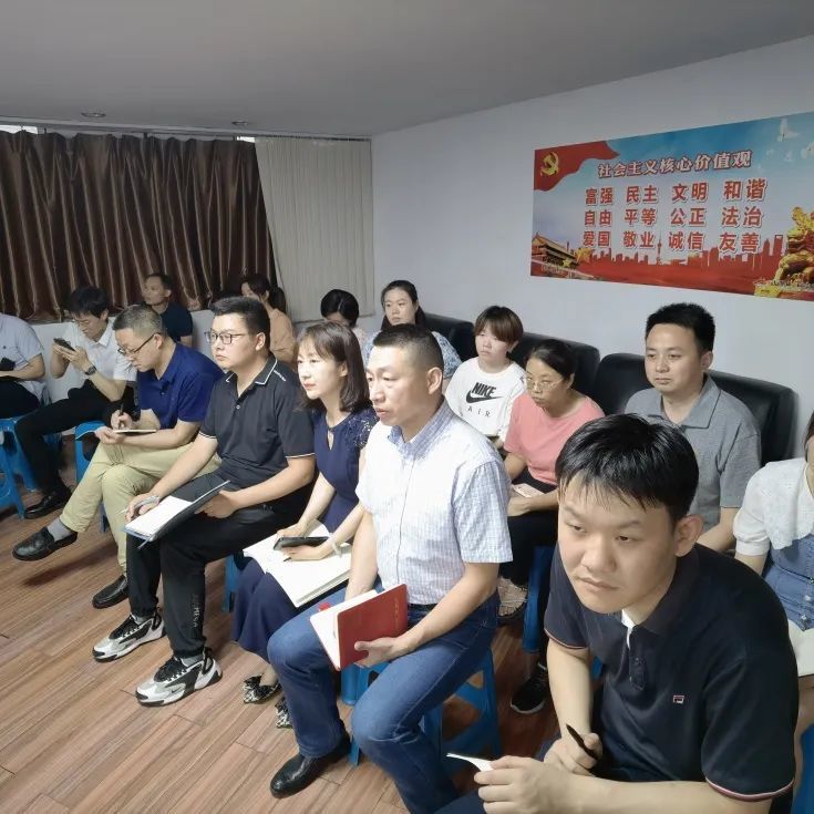 第一期 “党建+金融“ 小而美”的财富自由路——文旅体投金融夜校太吸金