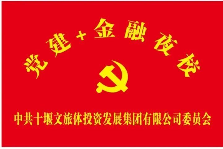 第五期 助企上市│滿滿干貨盡在“小而美”企業金融夜校第五期