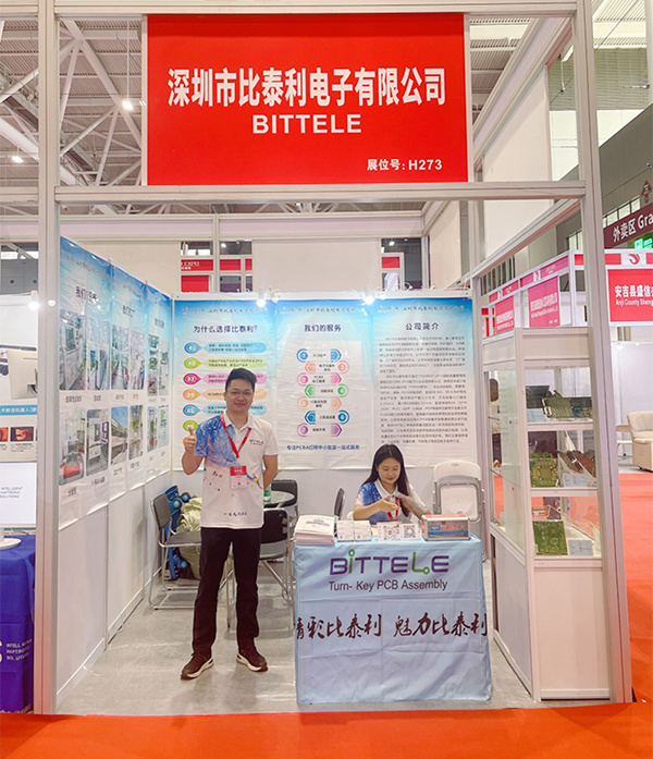 比泰利电子参加了2023深圳国际医疗器械展览会