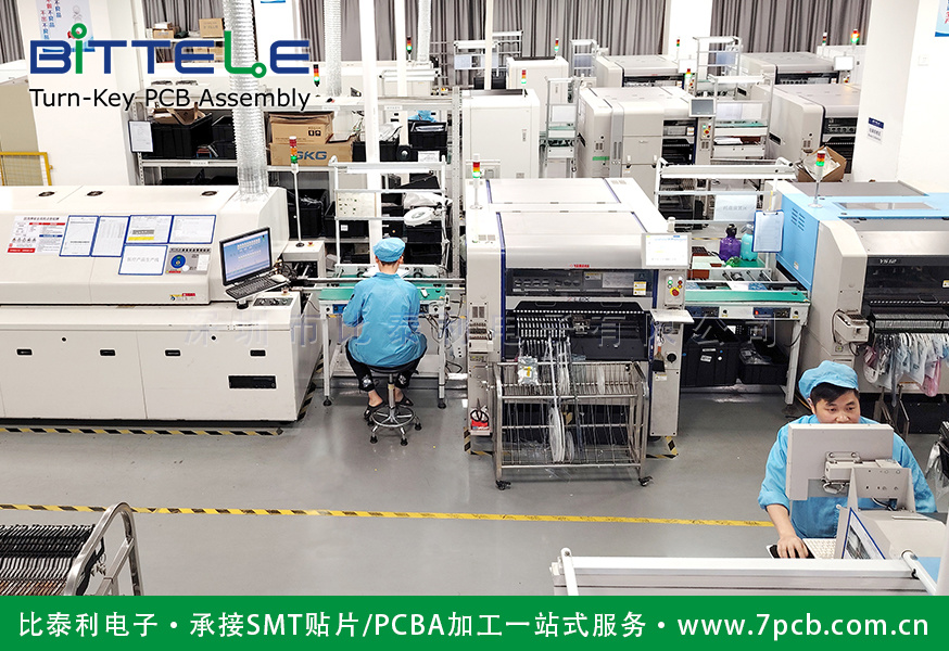 PCBA打样及小批量生产